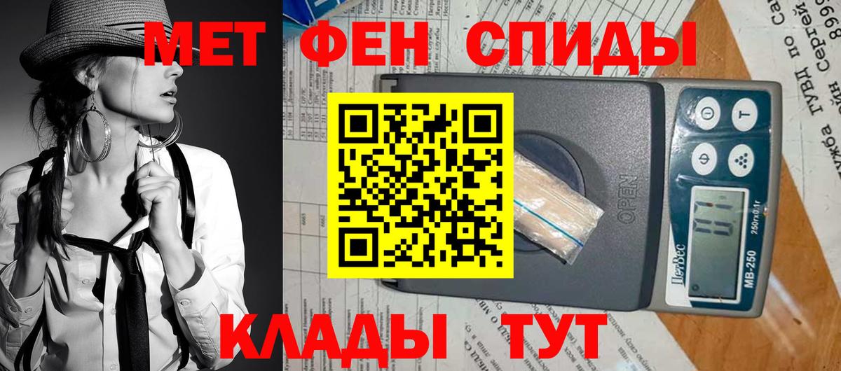 АМФ 98% Электросталь