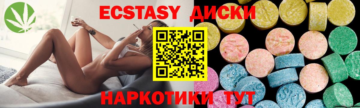 ЭКСТАЗИ louis Vuitton Электросталь