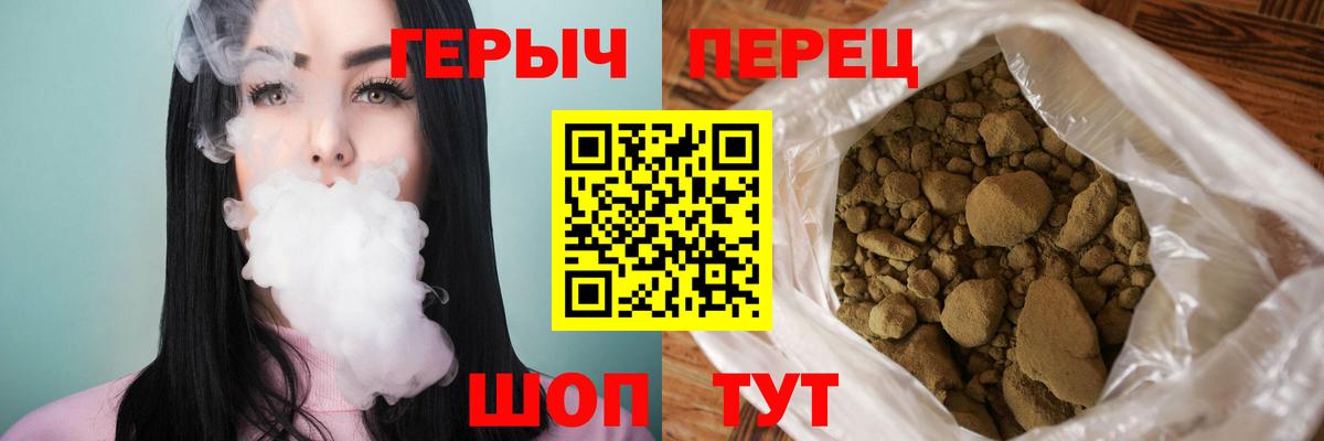 Героин VHQ Электросталь