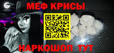 молекула духа Мариинск