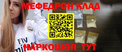 молекула духа Мариинск