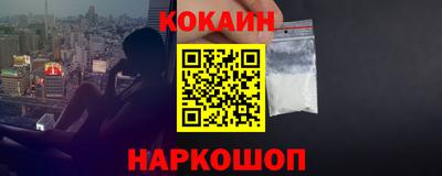 альфа пвп VHQ Можайск