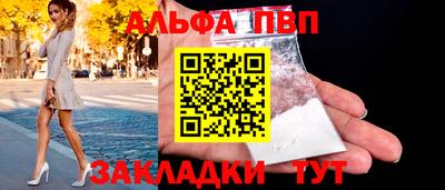 молекула духа Мариинск