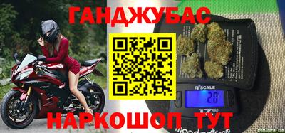 молекула духа Мариинск