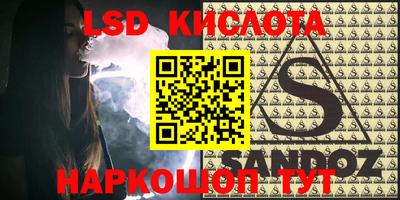 альфа пвп VHQ Можайск