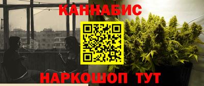 молекула духа Мариинск