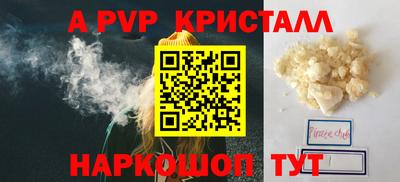 MDMA Малгобек