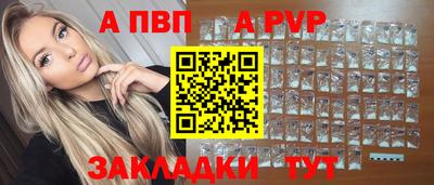 молекула духа Мариинск