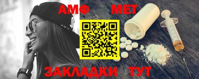 молекула духа Мариинск