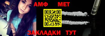 молекула духа Мариинск