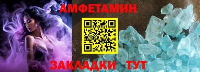 MDMA Малгобек