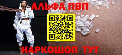 молекула духа Мариинск