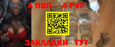 молекула духа Мариинск