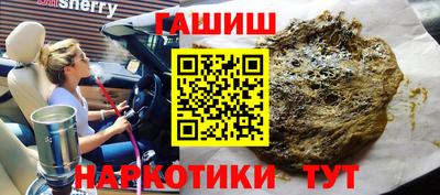 молекула духа Мариинск