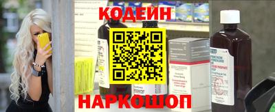 молекула духа Мариинск