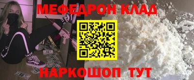 молекула духа Мариинск