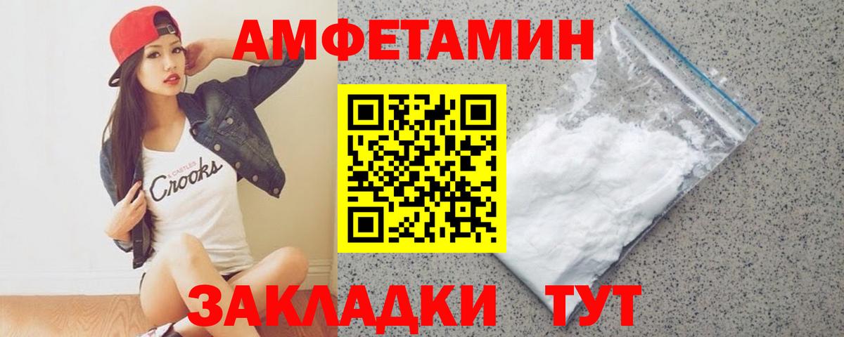 Метамфетамин витя Электросталь