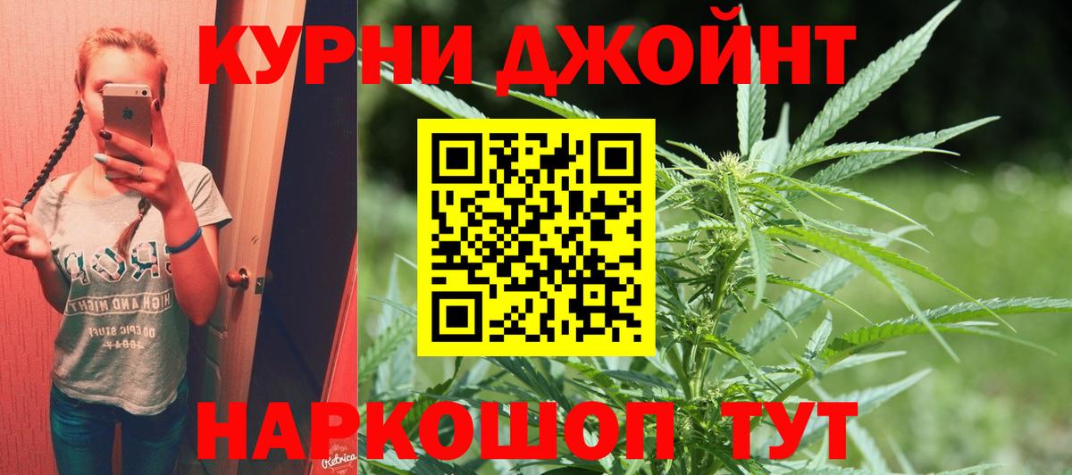 Каннабис SATIVA & INDICA Электросталь