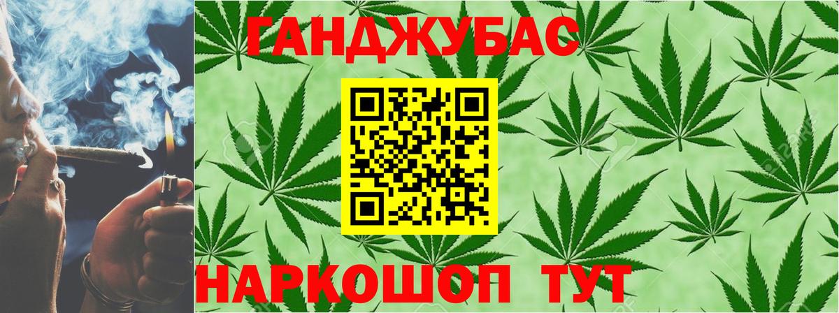Конопля VHQ  Вход с VPN  Электросталь  Каннабис тримм 